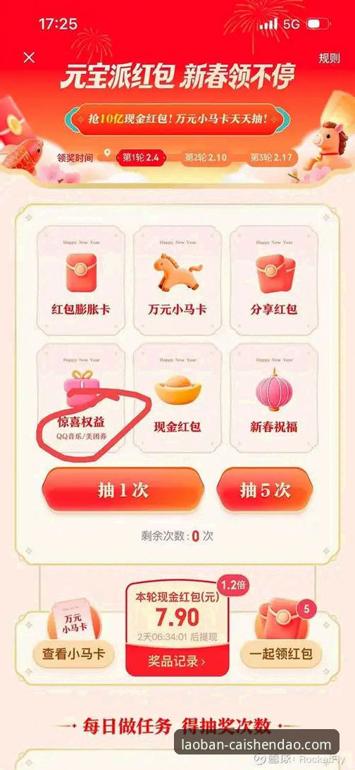 财神到电游官网使用指南：从入口到下载的完整攻略