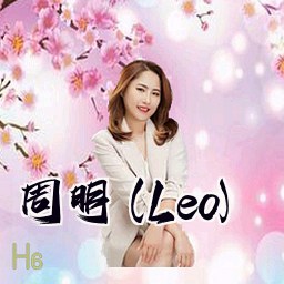 周明 (Leo)